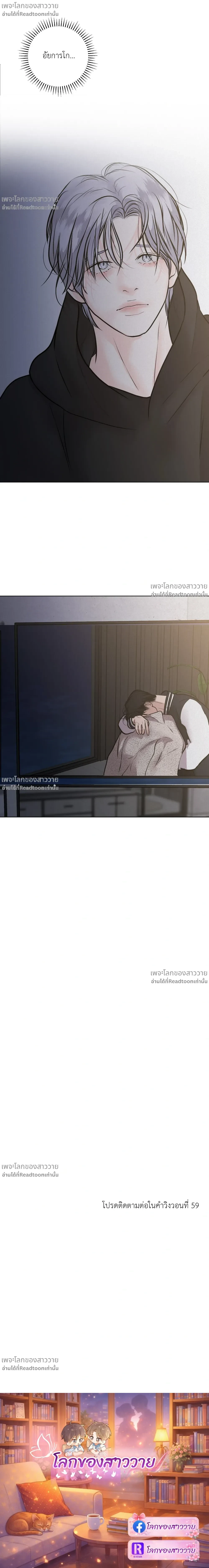 หน้าที่ 33