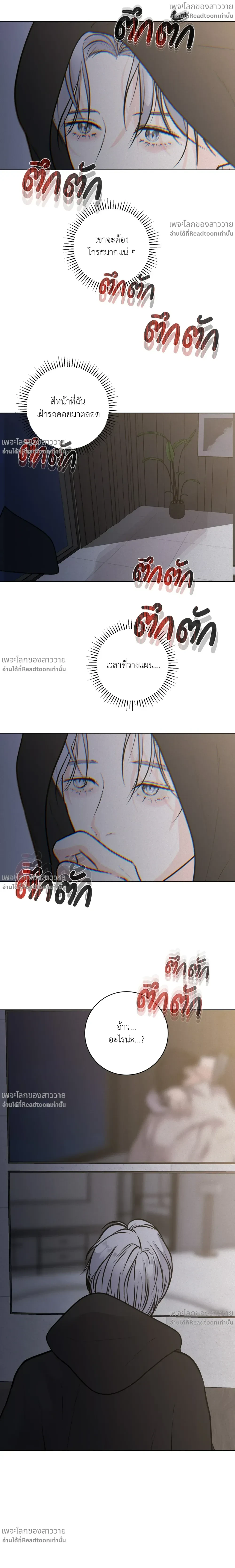 หน้าที่ 32