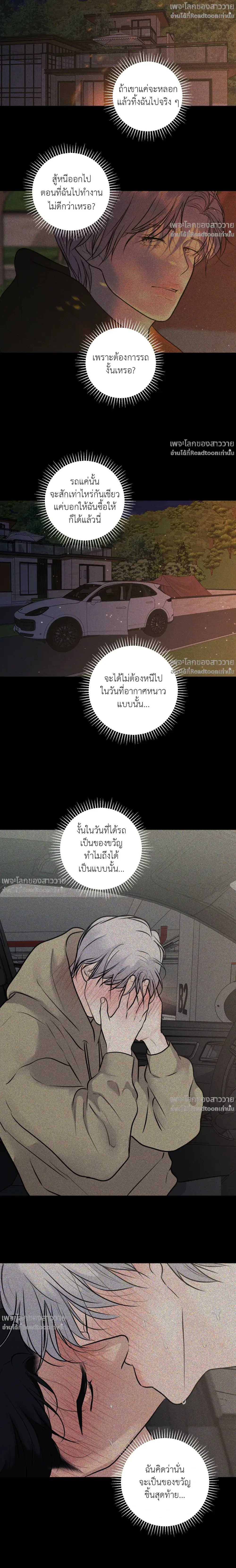 หน้าที่ 17