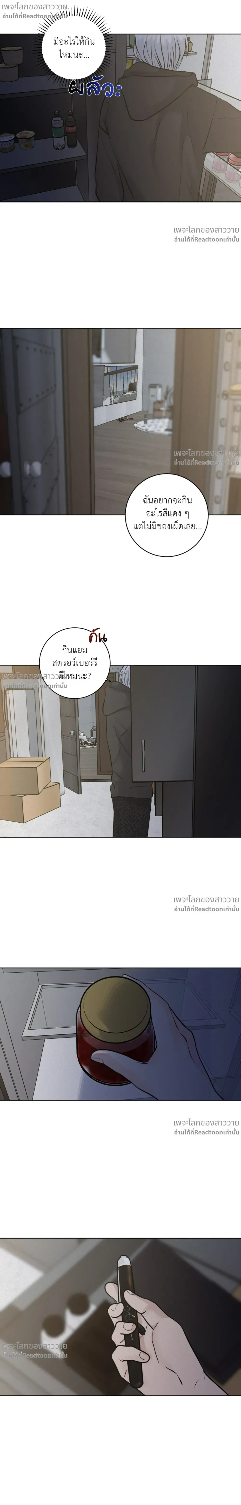 หน้าที่ 21