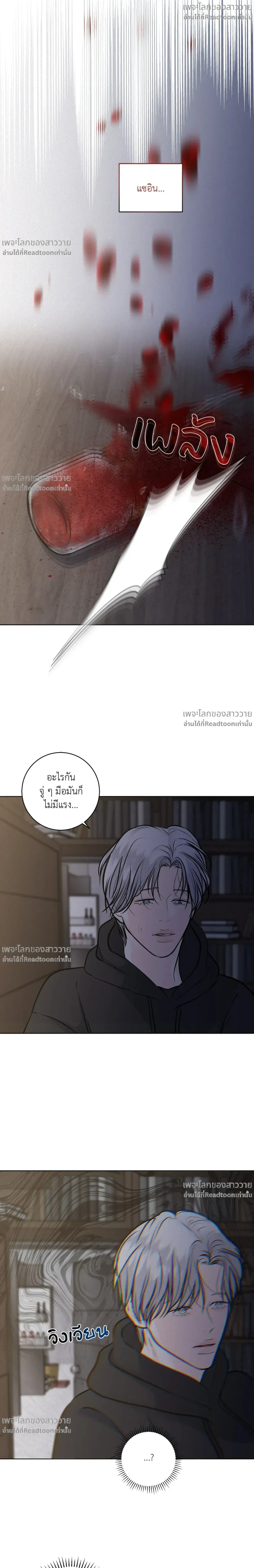หน้าที่ 28