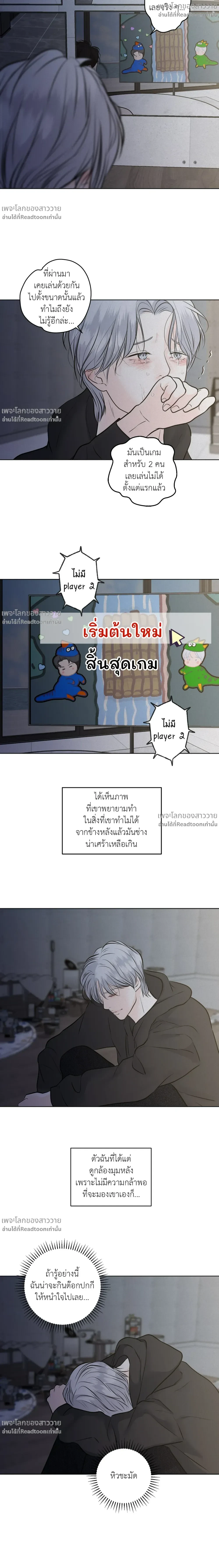 หน้าที่ 20