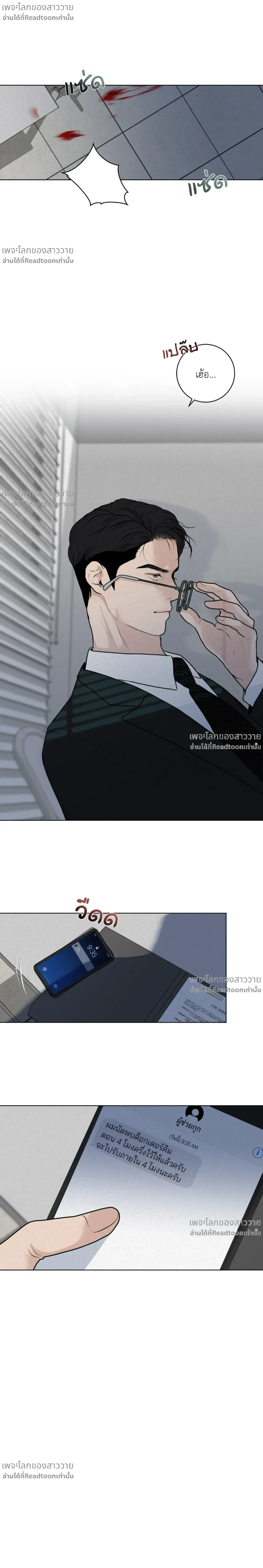 หน้าที่ 14