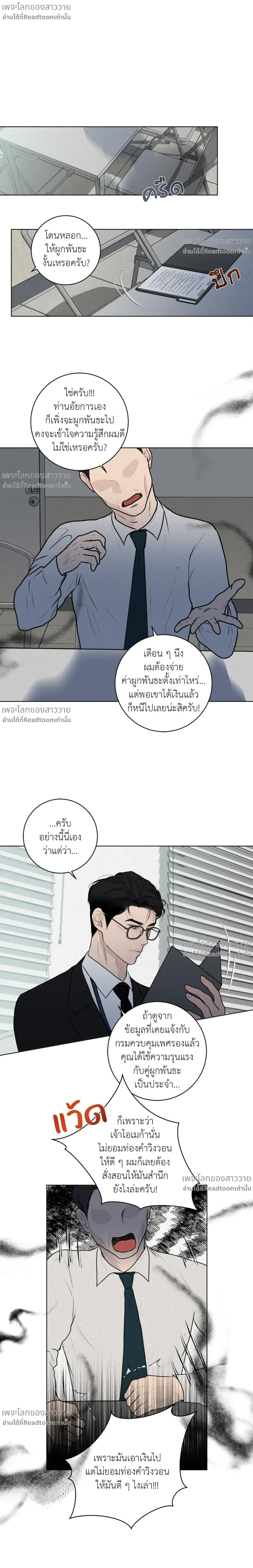 หน้าที่ 12