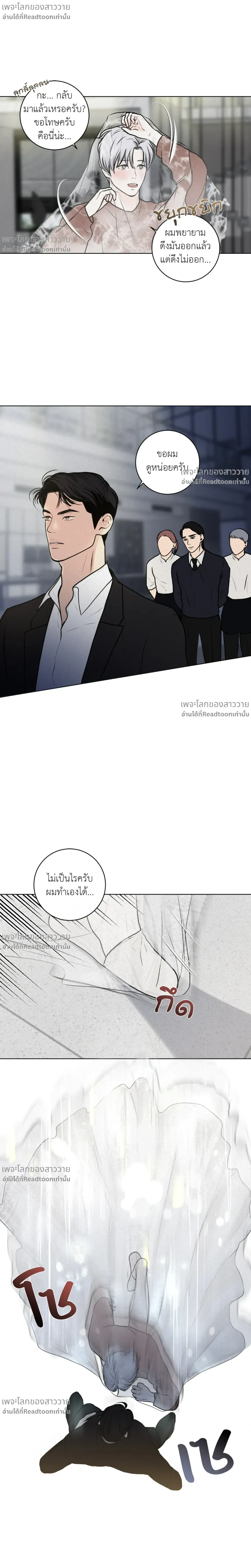 หน้าที่ 9