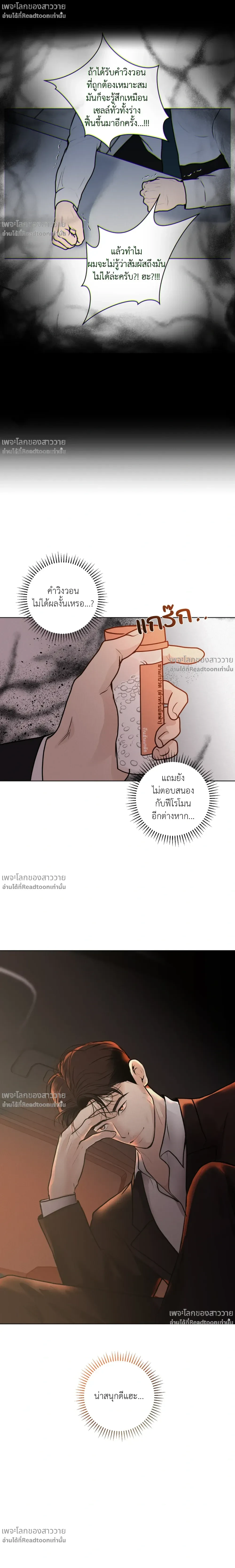 หน้าที่ 5