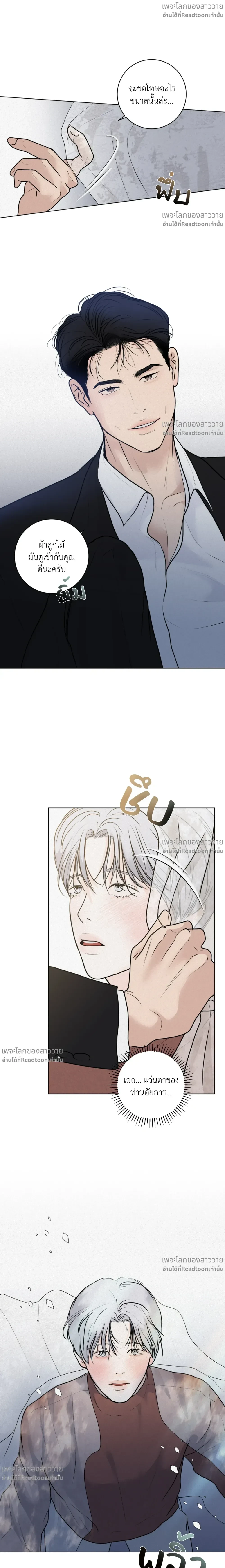 หน้าที่ 12