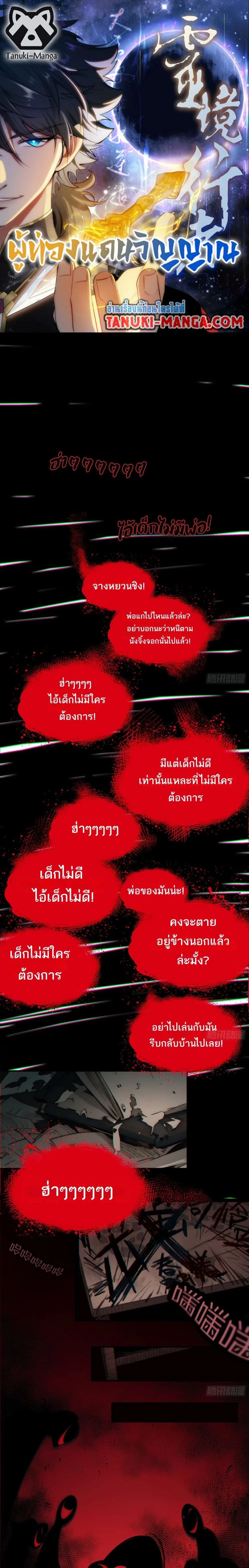 หน้าที่ 1