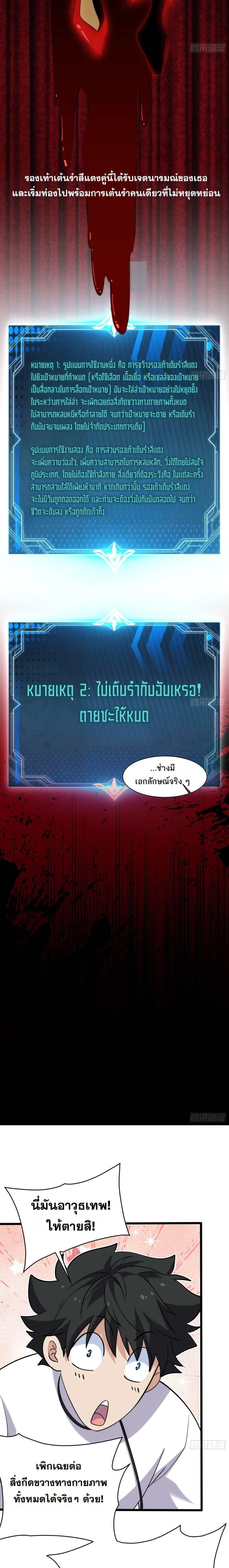 หน้าที่ 14