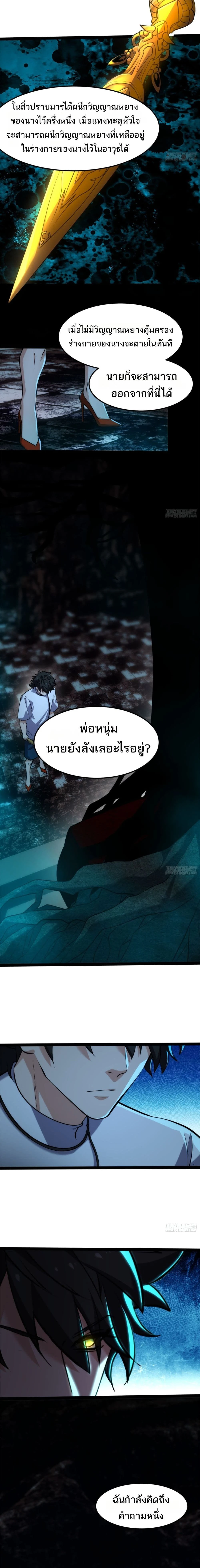 หน้าที่ 7