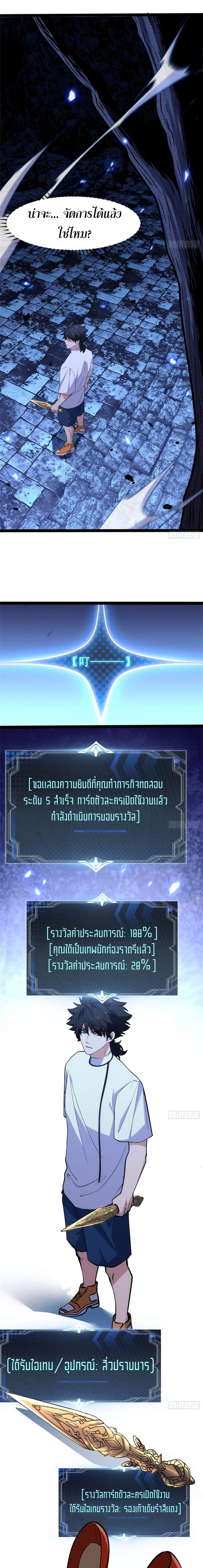 หน้าที่ 12