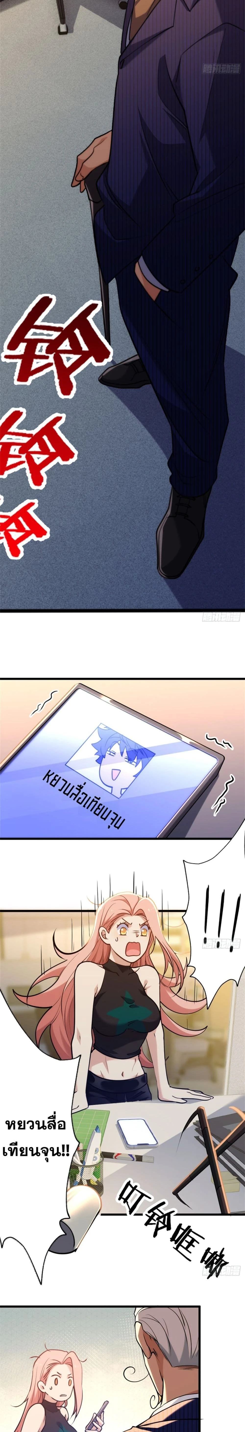 หน้าที่ 12