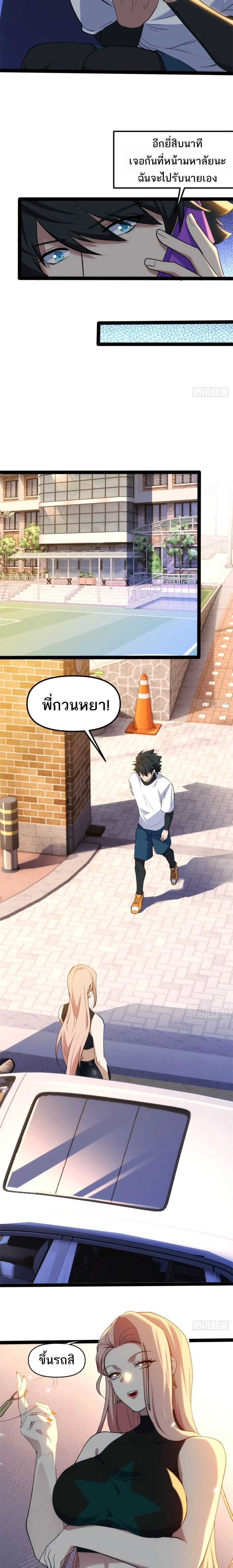 หน้าที่ 9