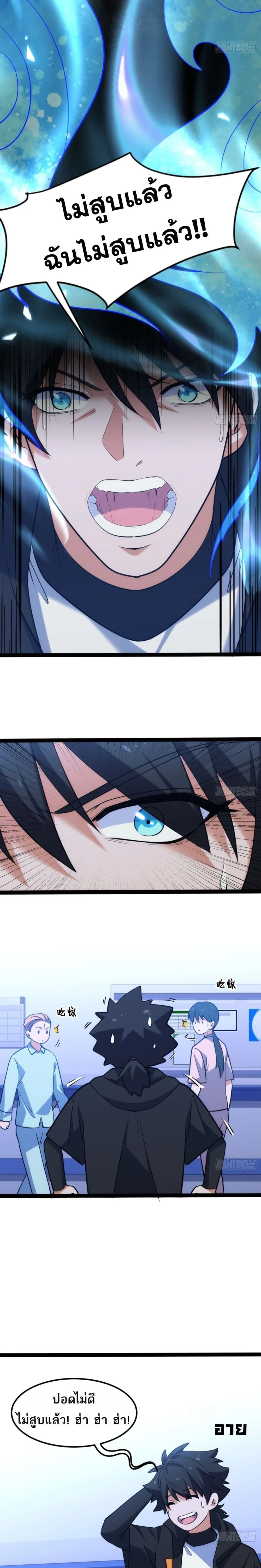 หน้าที่ 13