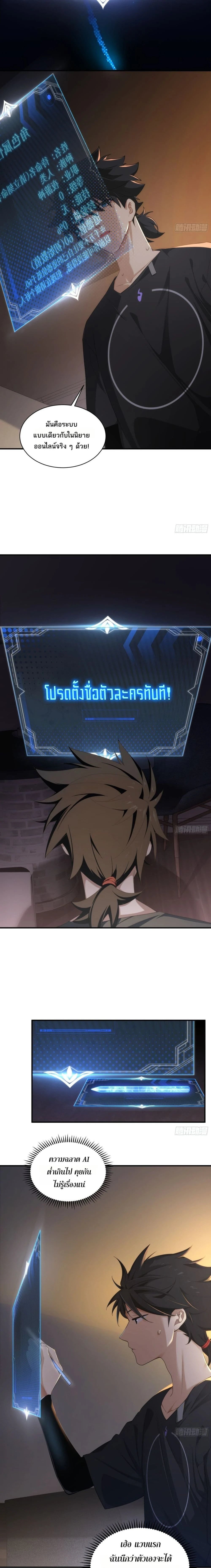 หน้าที่ 7