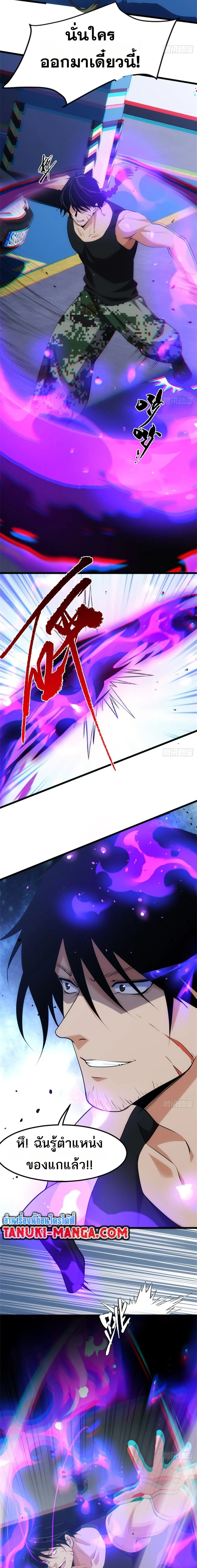 หน้าที่ 9