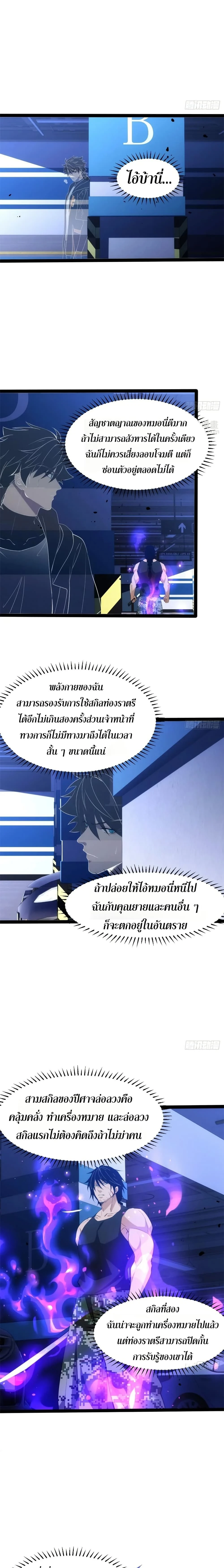 หน้าที่ 7