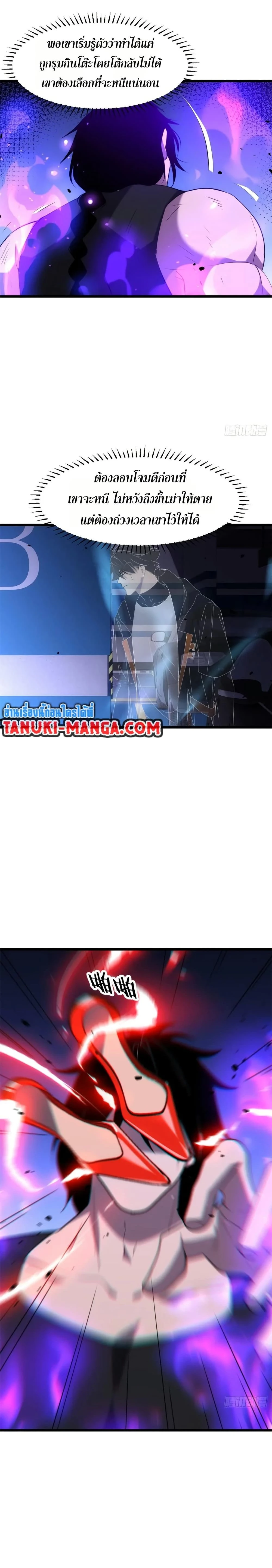 หน้าที่ 8