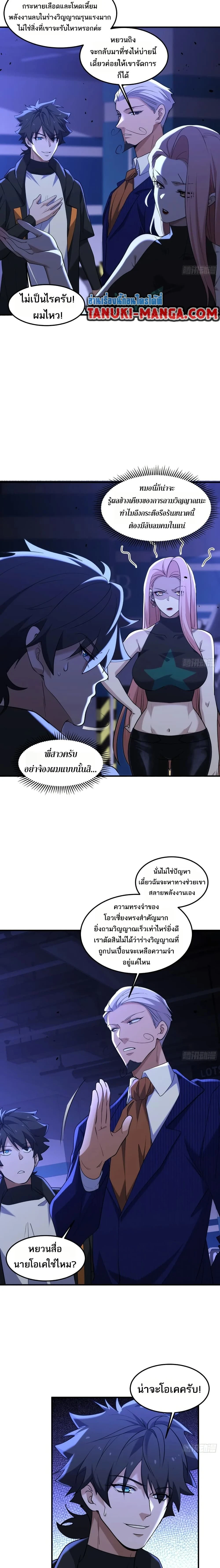 หน้าที่ 4
