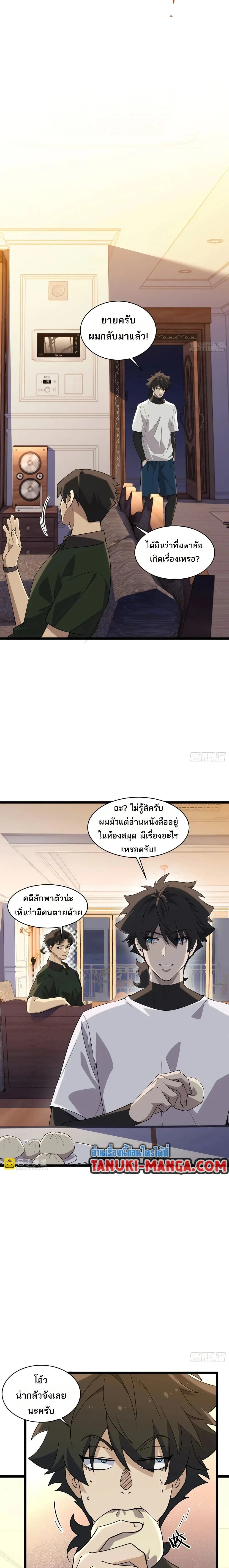 หน้าที่ 10