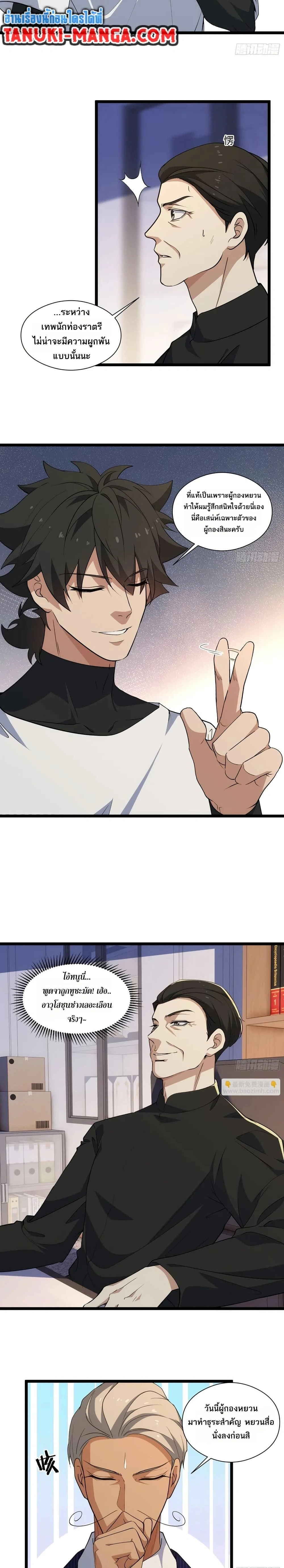 หน้าที่ 6