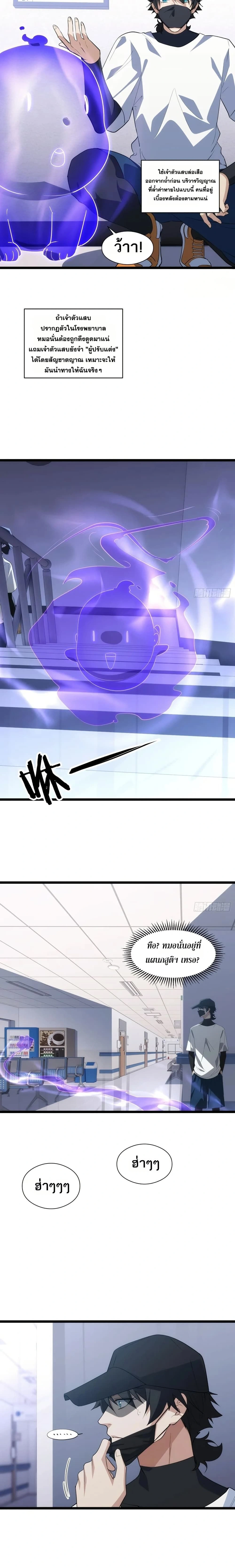 หน้าที่ 13