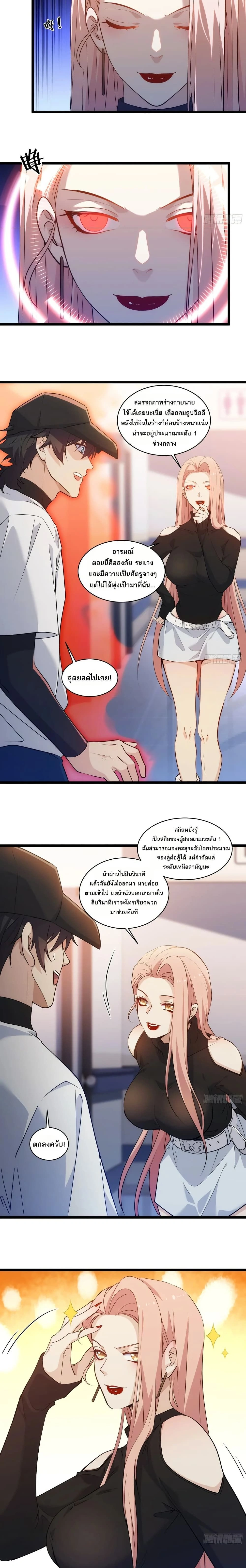 หน้าที่ 4