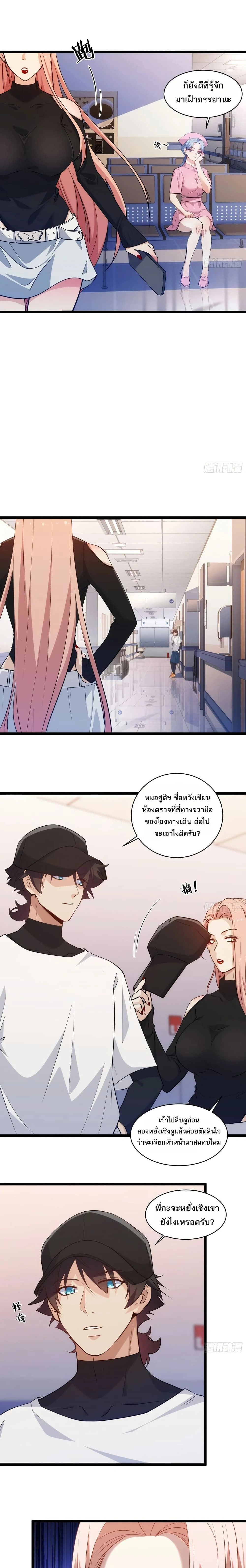 หน้าที่ 3