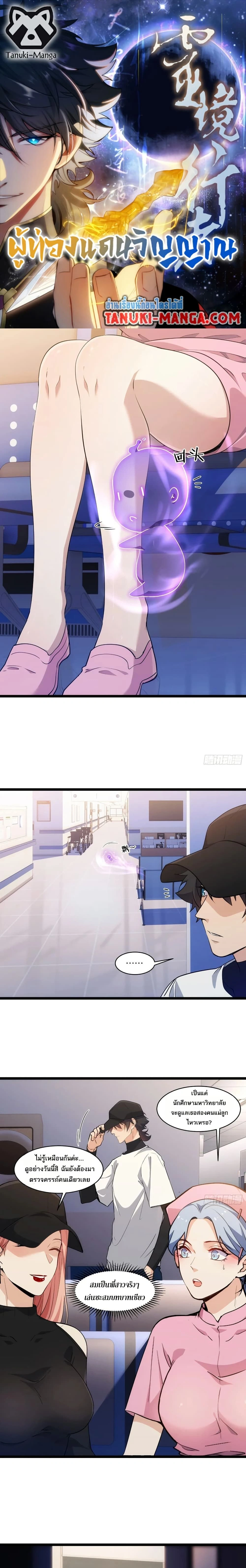 หน้าที่ 1