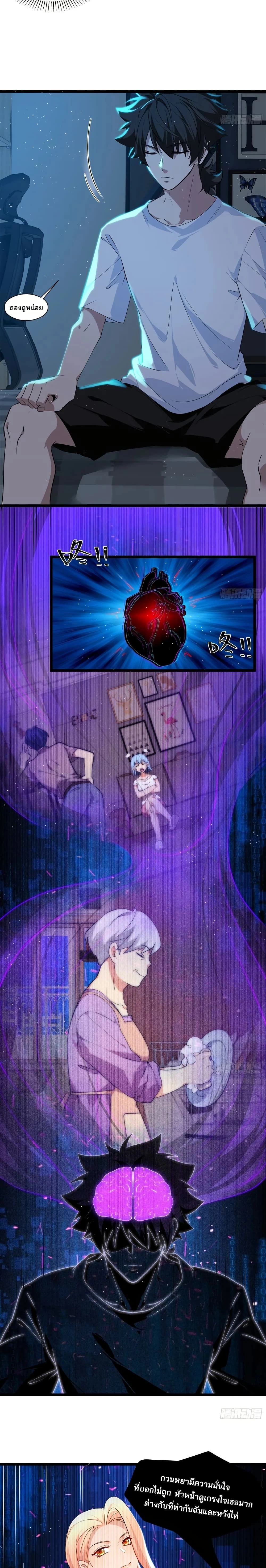 หน้าที่ 2