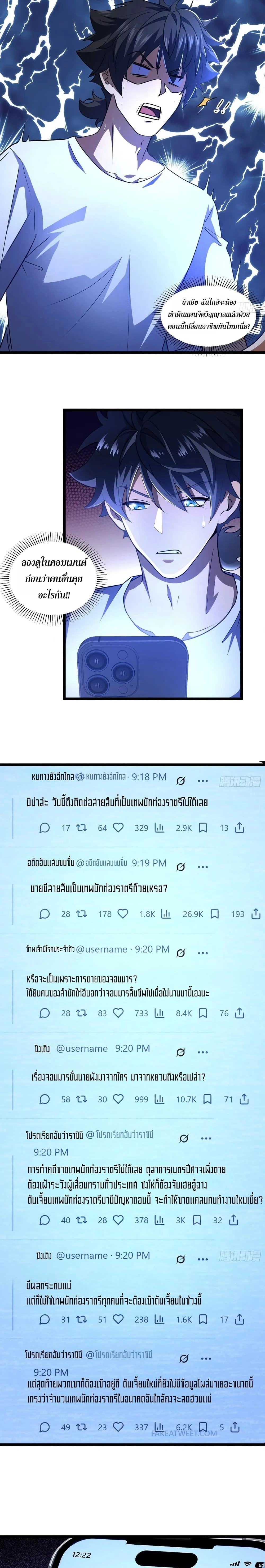 หน้าที่ 6