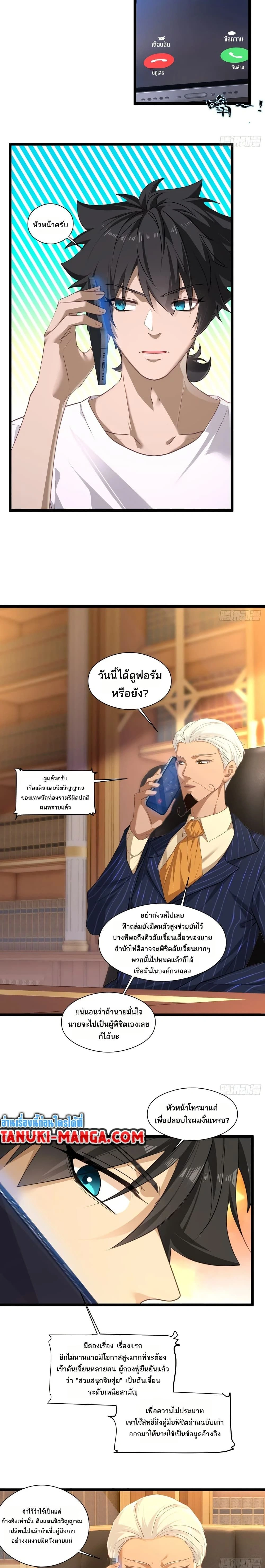 หน้าที่ 10