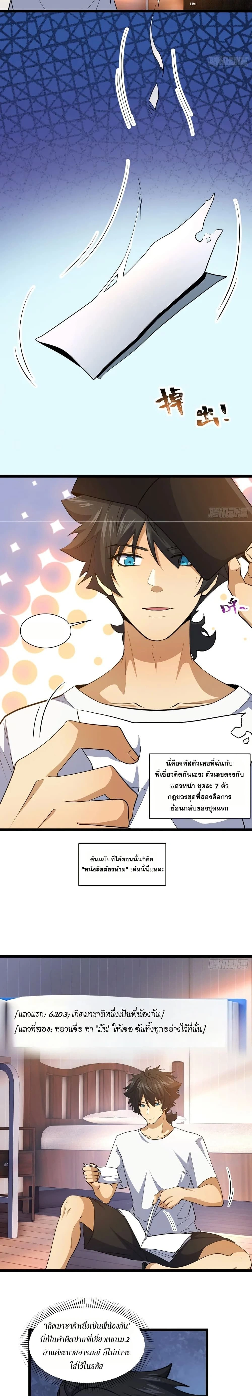 หน้าที่ 5