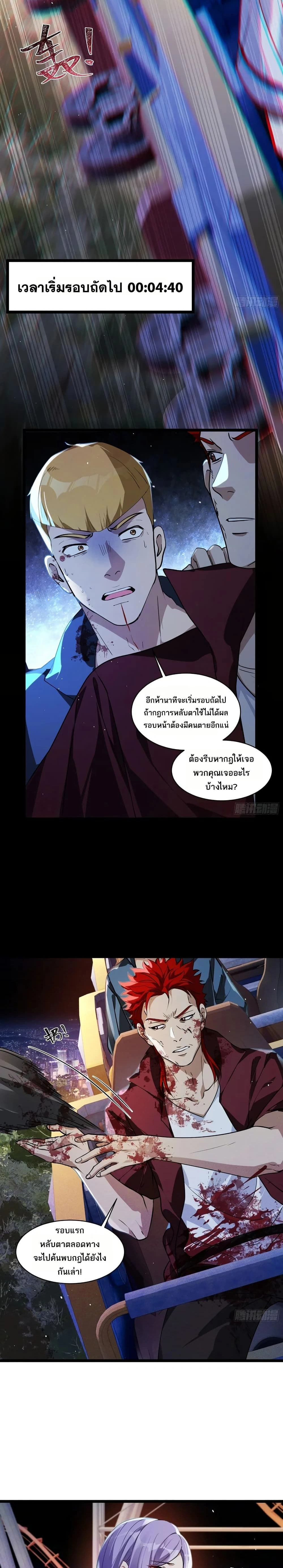 หน้าที่ 4