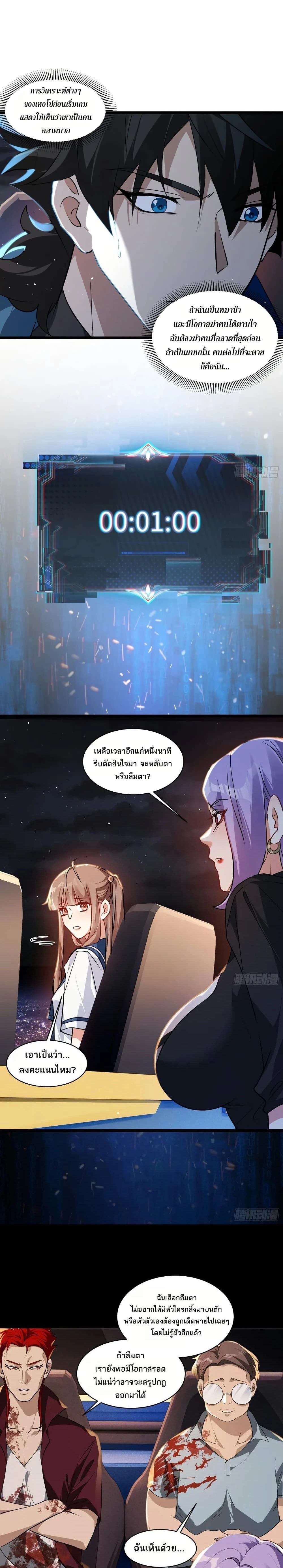 หน้าที่ 10