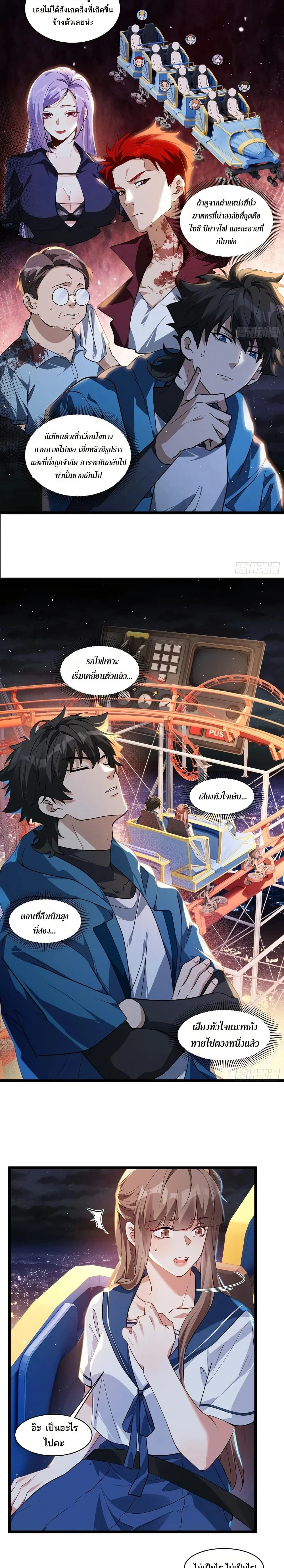 หน้าที่ 8