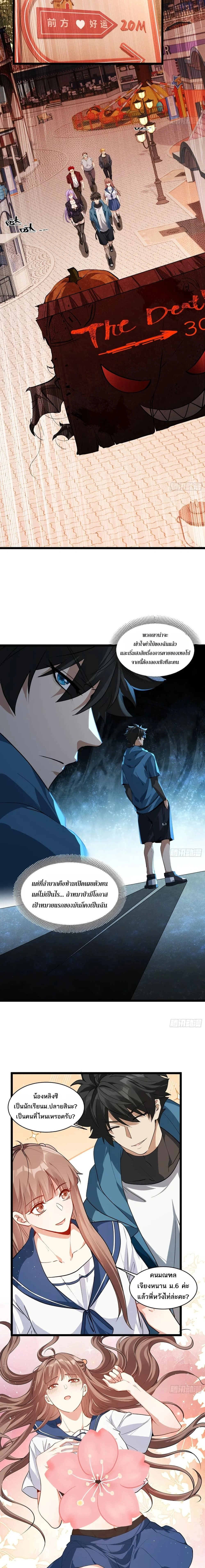 หน้าที่ 4