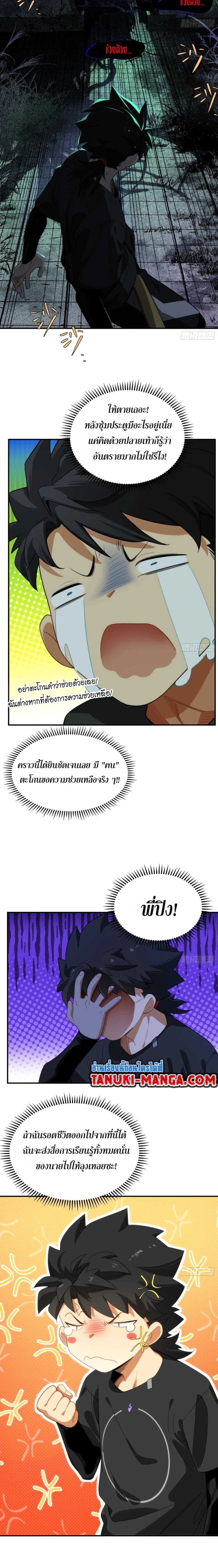 หน้าที่ 13