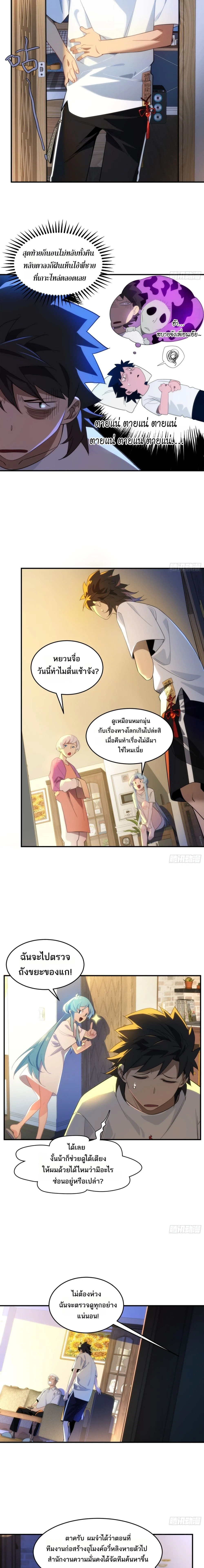 หน้าที่ 9