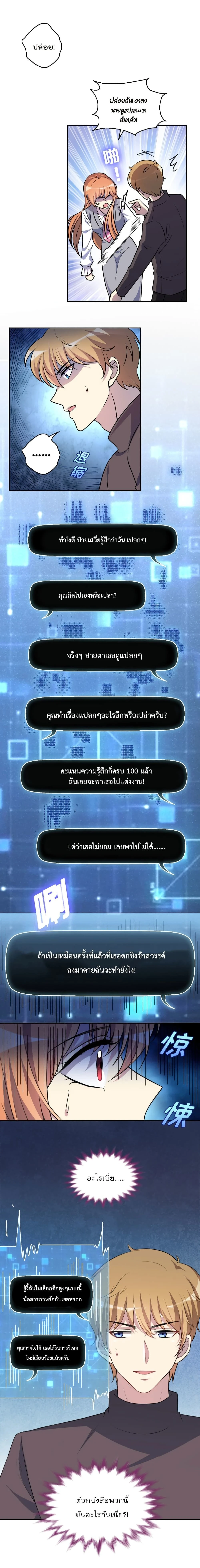 หน้าที่ 5