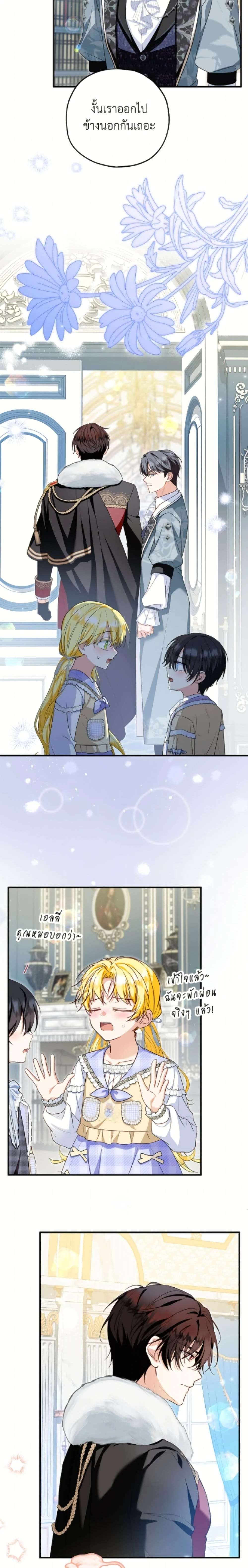 หน้าที่ 5