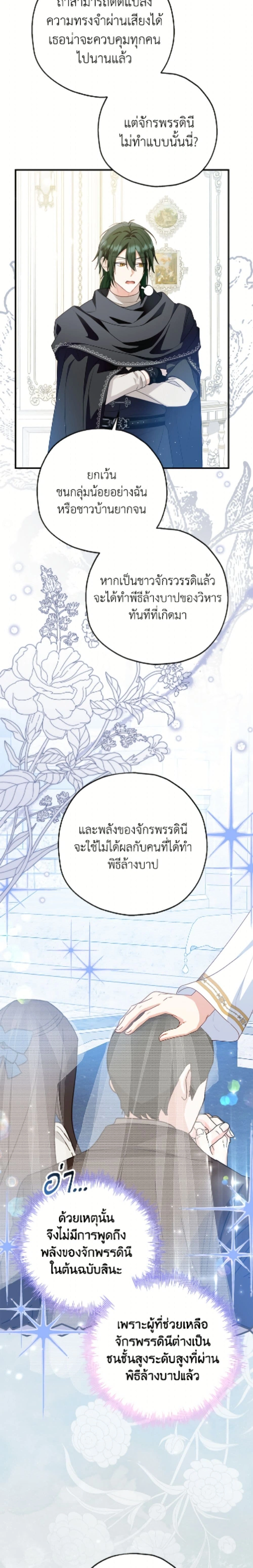 หน้าที่ 15