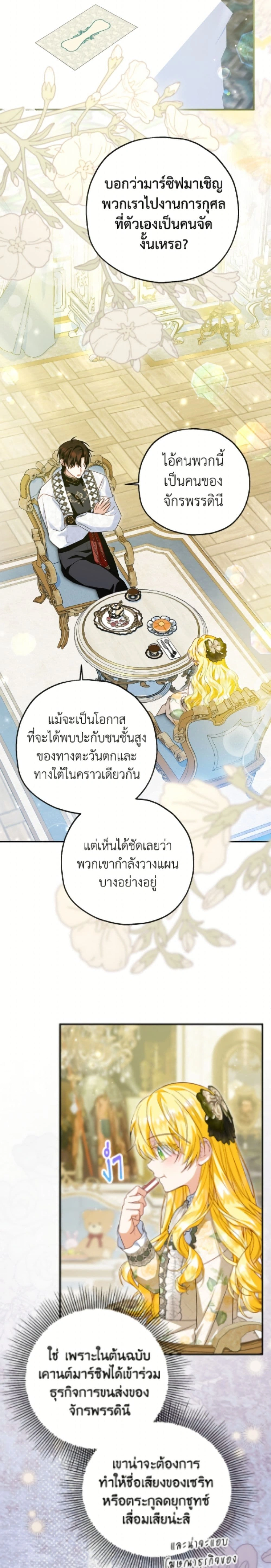 หน้าที่ 18