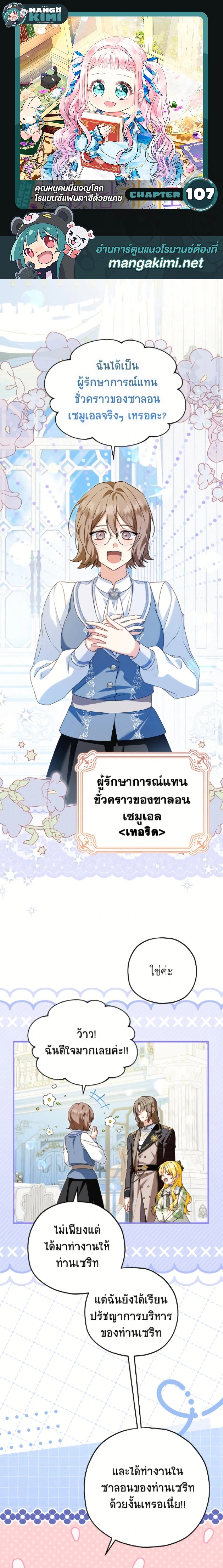 หน้าที่ 1