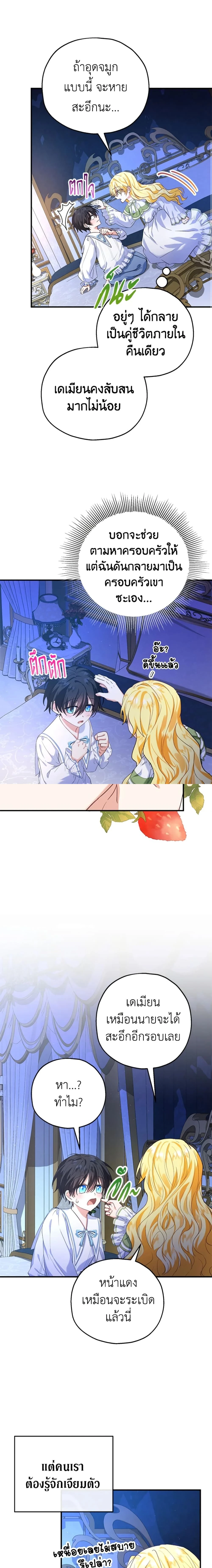 หน้าที่ 5