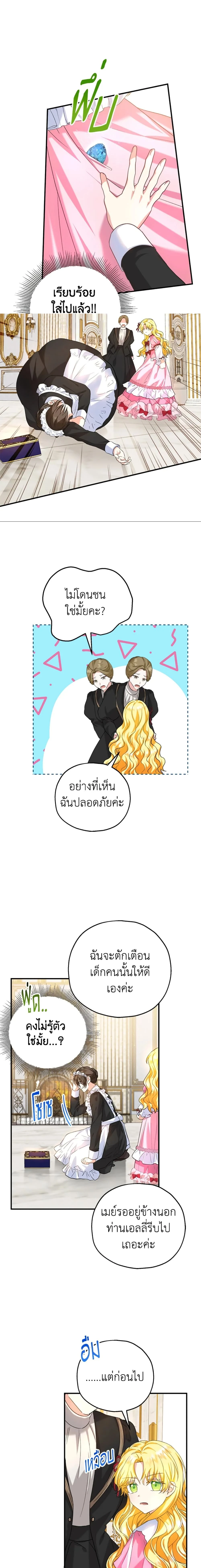 หน้าที่ 6