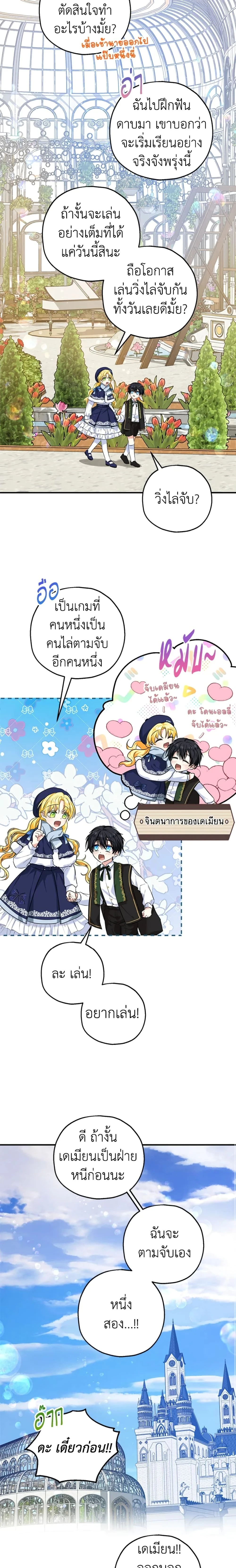 หน้าที่ 14