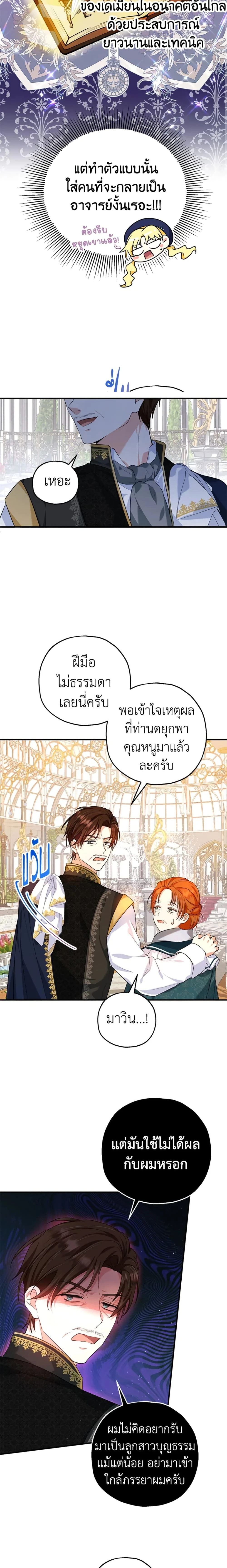 หน้าที่ 10