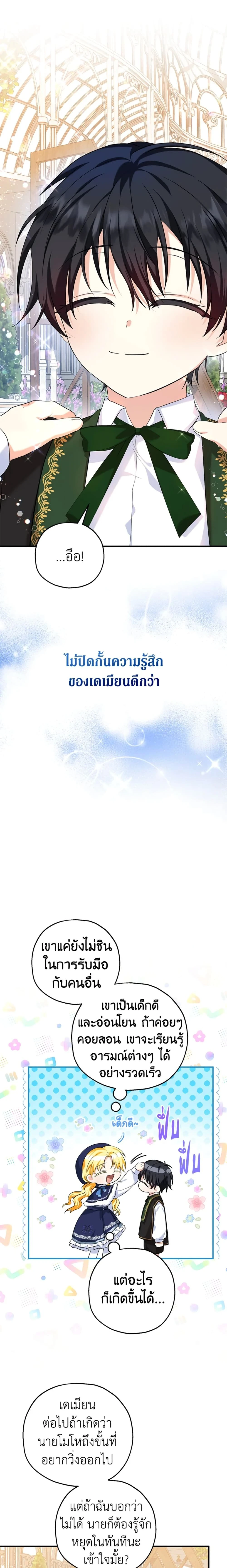 หน้าที่ 14