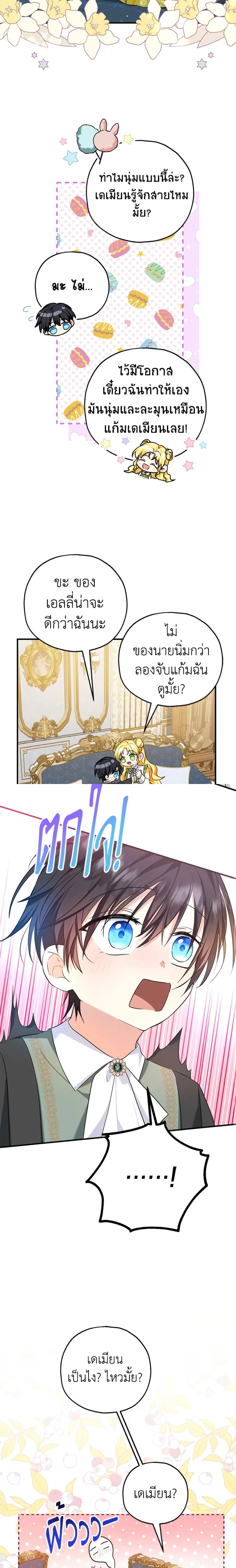 หน้าที่ 12